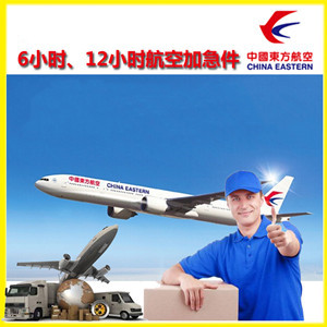 西昌机场托运公司谈空运的四大作用是什么